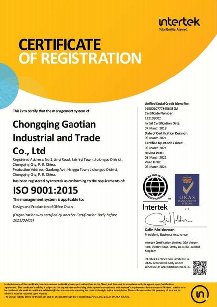 الصين Chongqing Gaotian Industrial And Trade Co., Ltd. الشهادات